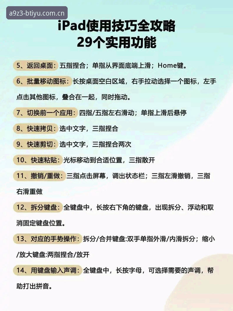 b体育用户评价 从零到一掌握b体育平台使用教程:用户评价与创新体验全解析