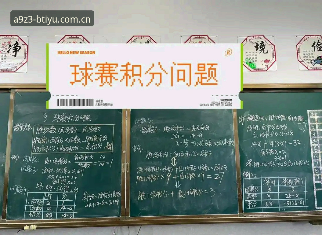 b体育赛事分析下载不了怎么办 b体育赛事分析下载难题实用解决技巧,告别无法下载的烦恼