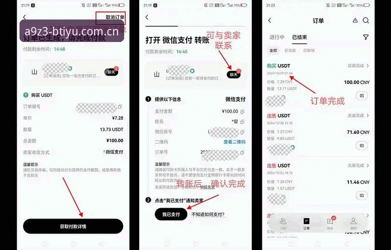 b体育注册 b体育注册的10大实用技巧:从入门到精通,5分钟搞定BTIYU平台账户激活