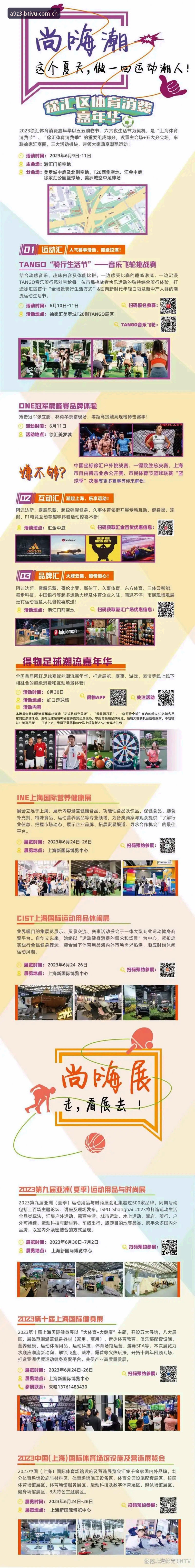 b体育平台安全使用完整指南：赛事观赛与账号保护的可靠必备方案