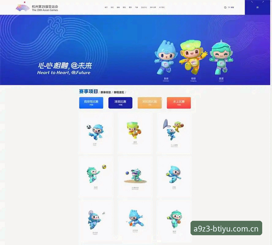 b体育体育赛事体验全面评测：从观赛到互动的创新突破